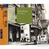 Earl Hines / In Paris