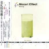 Mozart EffectⅢ—Sleep