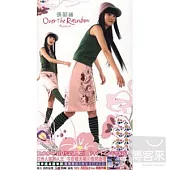 張韶涵 / Over the Rainbow(美夢成真豪華版)
