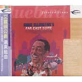 Duke Ellington / Far East Suite