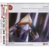 Sir Andrzej Panufnik：Symphony No 9, Piano Concerto / Panufnik, London Symphony Orchestra