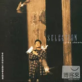 張學友 / 等你等到我心痛《復刻版》