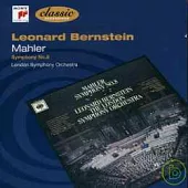 Mahler: Symphony No. 8, Kindertotenlieder / Bake / Bernstein / London Symphony Orchestra