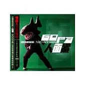 伍佰 / 人面鯊 GO PA RE：TWO FACE MAN