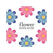 Kumi Koda / flower