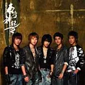 東方神起 / 東方升起亞洲特別版(CD+VCD)
