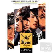 K ONE / 羅密歐與茱麗葉