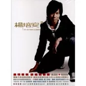 楊培安 / 楊培安 II歡唱精裝版