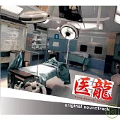 OST / Team Medical Dragon