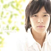 John-Hoon / Boku wa kimi wo aishiteru