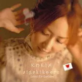 KOKIA / Listen for the love