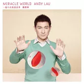 劉德華 / 一隻牛的異想世界