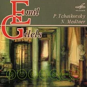 Emil Gilels / Tchaikovsky: Sonata in G minor, Op. 22; Medtner: Sonata in G minor, Op. 22  (MELODIYA)