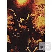 范曉萱+100%樂團 / 2007突破影音專輯 平裝版 (CD+DVD)