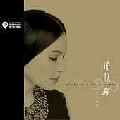 A-Pan 潘越雲 / A-Pan Album 同名專輯