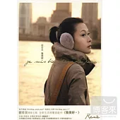 劉若英 /  我很好