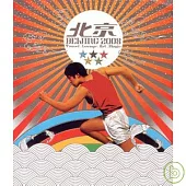 V.A. / Beijing 2008
