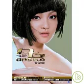 張韶涵 / Ang 5.0女神華麗寫真影音 CD+DVD