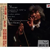 Mozart: Symphony No.39 