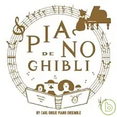 合輯 / 吉卜力動畫電影1984~2008鋼琴主題曲全集 PIANO DE GHIBLI