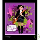 廖子褕 / 小魚兒的秘密花園經典紀錄版 CD+DVD