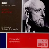 史特拉汶斯基：三首交響曲