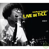 盧廣仲 / LIVE IN TICC現場錄音專輯2CD