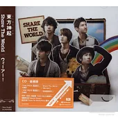 東方神起 / Share The World - We Are!