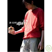 蕭敬騰 / 王妃 (全球首日封榮耀限定款)