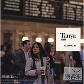 蔡健雅 / 2009全新國語專輯 若你碰到他