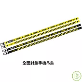 五月天 / 全面封鎖手機吊飾(黑)