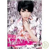 蕭亞軒 / 鑽石糖[鑽石版]