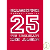 草蜢 / 最熱傳奇25週年經典+新歌【2CD+DVD】