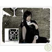 林俊傑 / JJ林俊傑＿100天