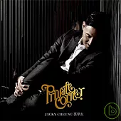 張學友 / Private Corner