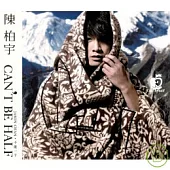 陳柏宇/ 不能一半(粵語專輯)