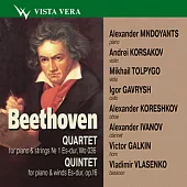 Beethoven : Piano Quartet No.1; Piano Quintet op.16