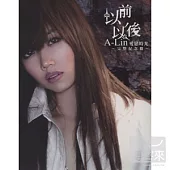 A-Lin / 以前,以後 愛戀時光完整紀念盤CD+DVD