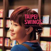 O.S.T /《一頁台北》電影原聲大碟