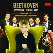 Beethoven: Cto No. 4 Version Avec Quatuor / Muza Rubackite, Quatour De Shanghai