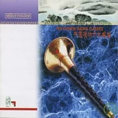 CHINA Suona Classics