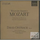 Mozart: Violin Concerto No.3, Sinfonia Concertante K.364 / Oistrach, Barshai Conducts Moscow Chamber Orchestra