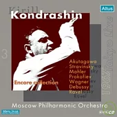 Kondrashin with Moscow Philharmonic Orchestra in Japan /Encore Collection / Kondrashin