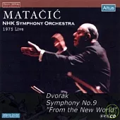 Matacic in Japan Vol.3/Dvorak No.9