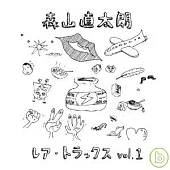 森山直太朗 / 個人賞Vol.1