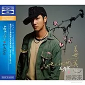 王力宏 / 蓋世英雄(Blu-Spec CD) (香港版)