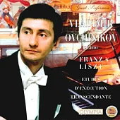 Liszt: Etudes D’Execution Transcendante / Vladimir Ovchinikov (OLYMPIA)