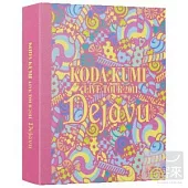 倖田來未 2011巡迴演唱會 實境夢遊 相簿