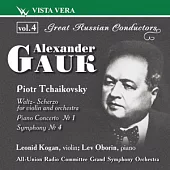 Great Russian Conductors Vol.4 / Alexander Gauk