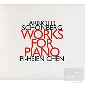 Schonberg: Works for Piano / Pi-Hsien Chen